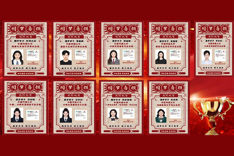 23年中传合格证