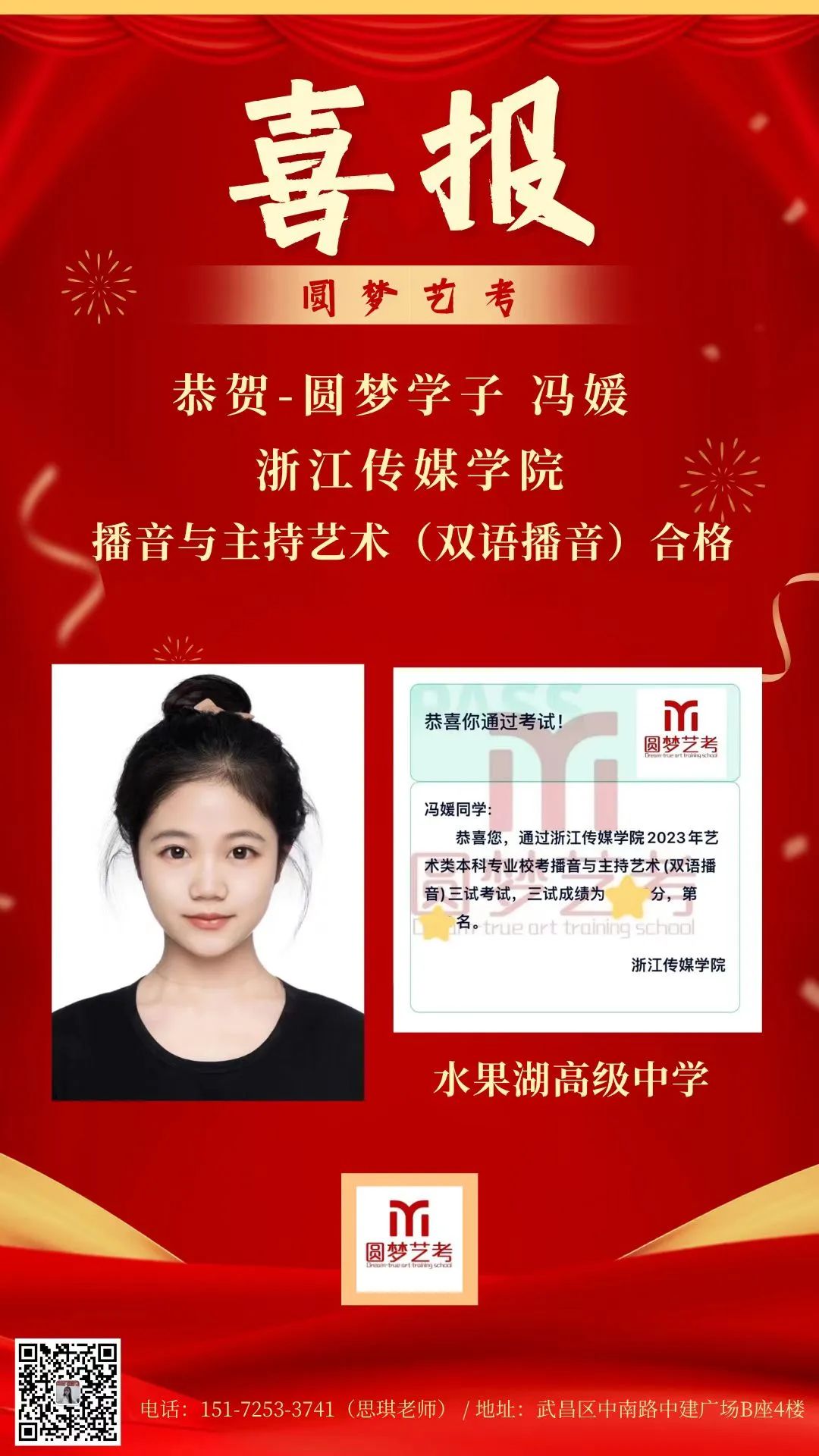 微信图片_20230420150321.jpg 微信图片_20230420150321.jpg