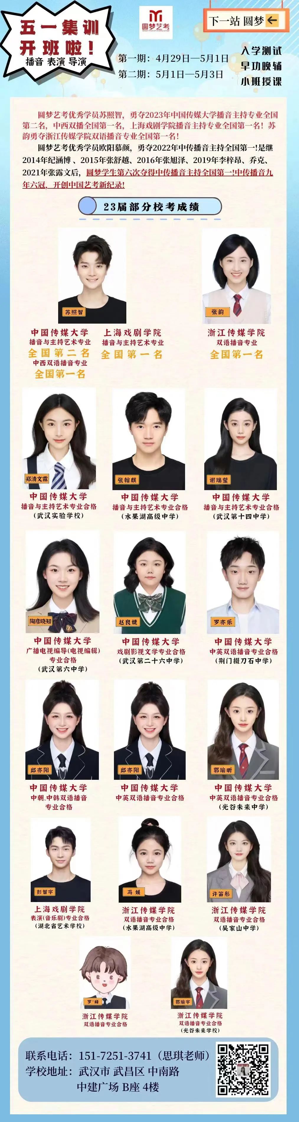 微信图片_20230420150431.jpg 微信图片_20230420150431.jpg