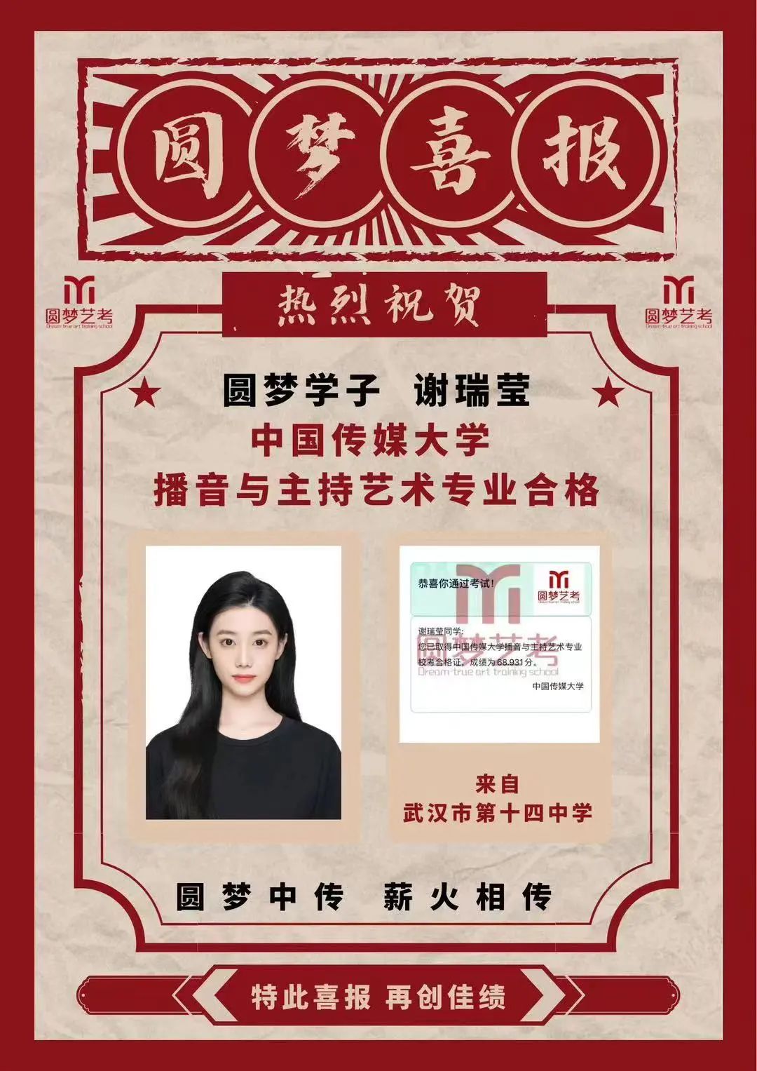 微信图片_20230420150256.jpg 微信图片_20230420150256.jpg