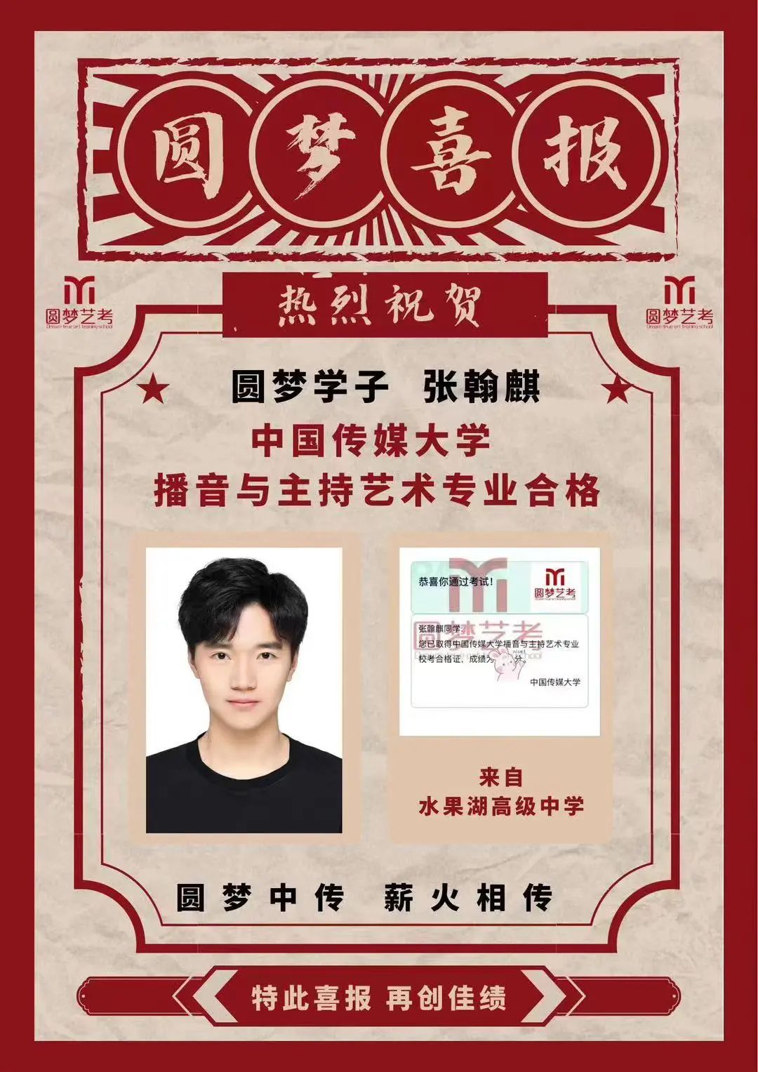 微信图片_20230420150252.jpg 微信图片_20230420150252.jpg