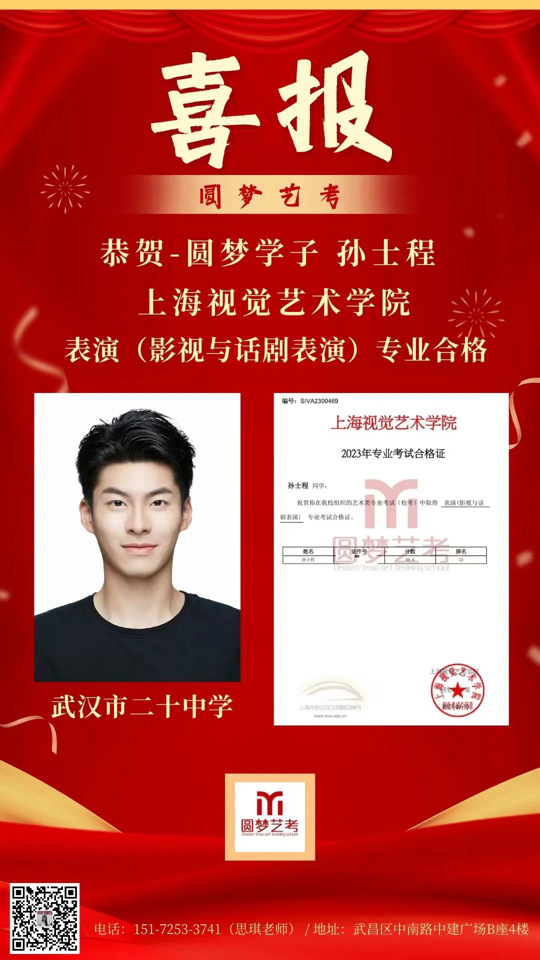 微信图片_20230420150416.jpg 微信图片_20230420150416.jpg