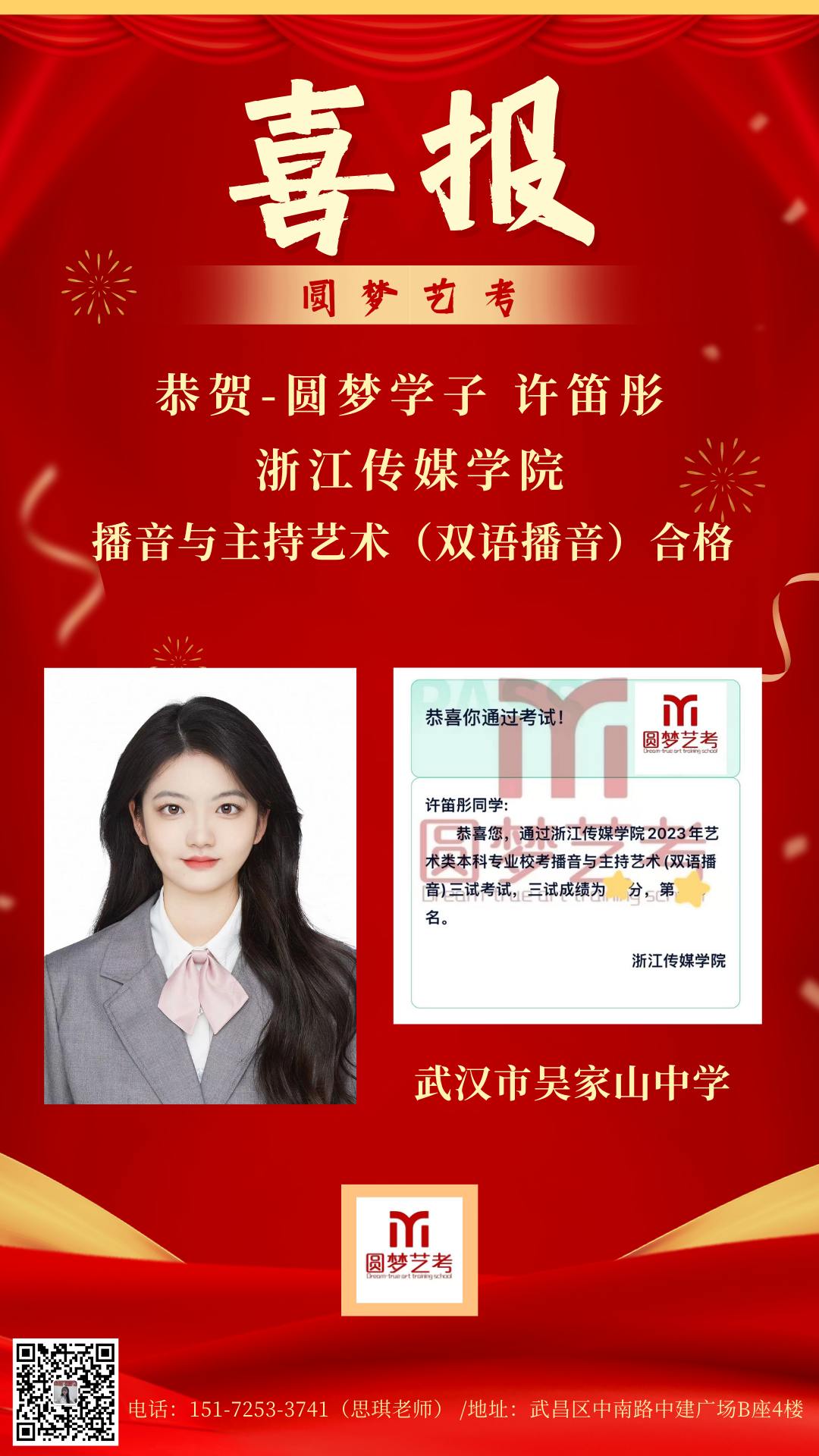 微信图片_20230420150324.png 微信图片_20230420150324.png