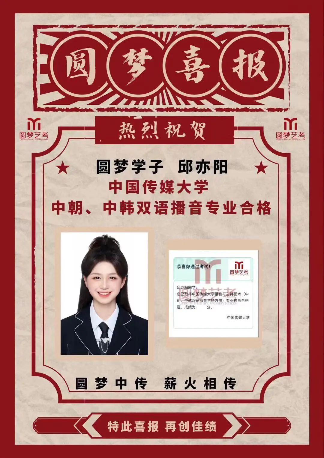 微信图片_20230420150306.jpg 微信图片_20230420150306.jpg