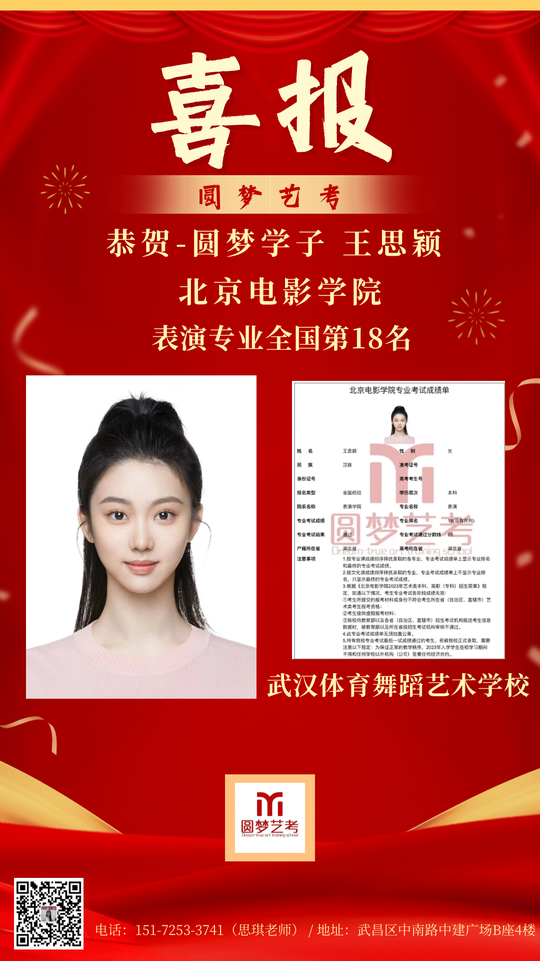 微信图片_20230420150350.png 微信图片_20230420150350.png