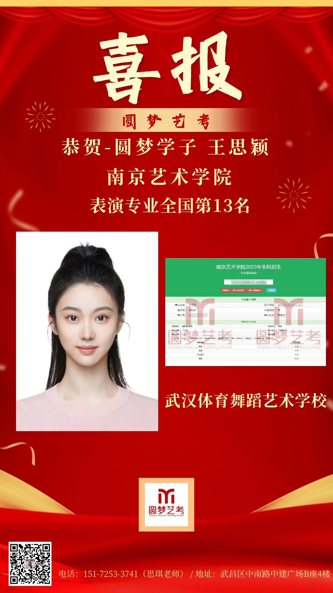 微信图片_20230420150404.png 微信图片_20230420150404.png