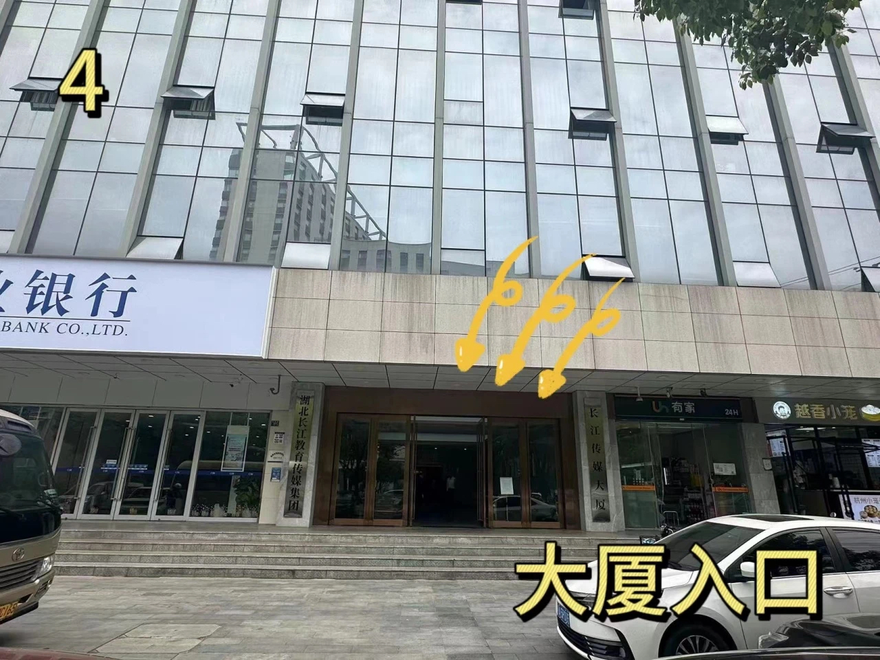 微信图片_20240426162040.jpg 微信图片_20240426162040.jpg