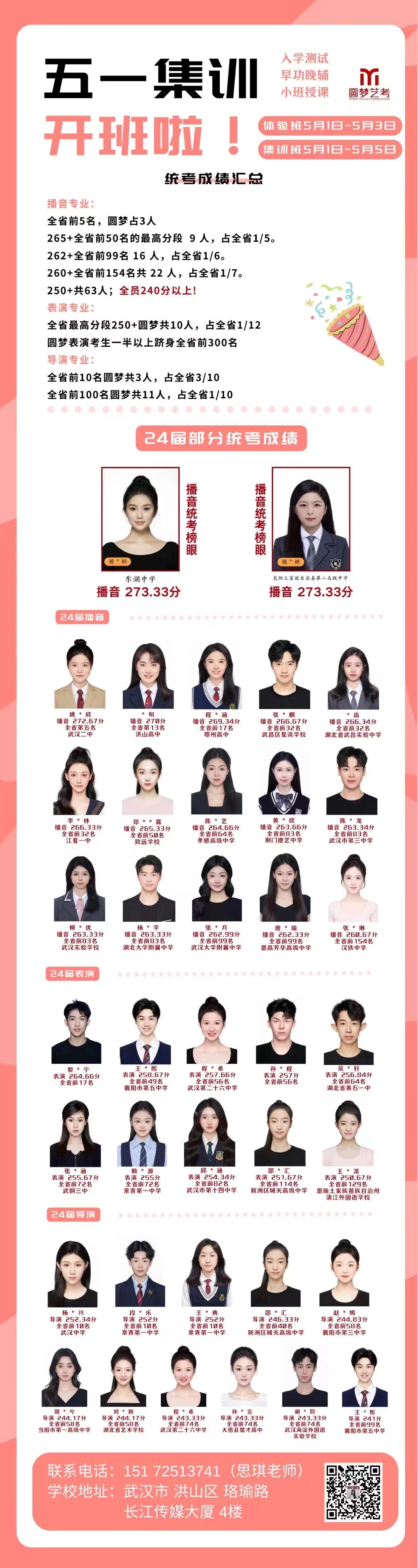 微信图片_20240426154126.jpg 微信图片_20240426154126.jpg