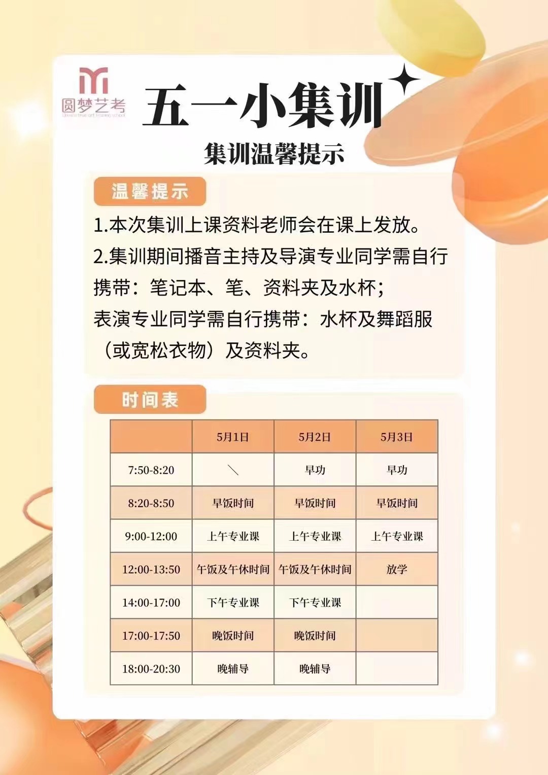 微信图片_20240426154135.jpg 微信图片_20240426154135.jpg