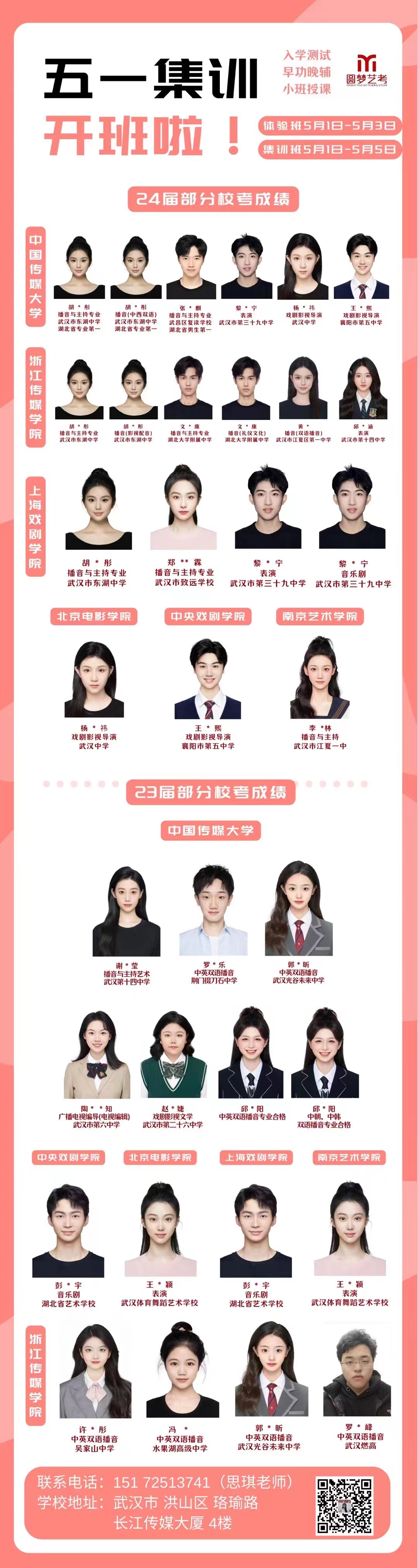 微信图片_20240426154122.jpg 微信图片_20240426154122.jpg