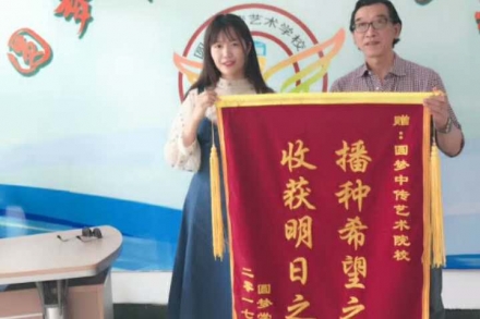 华东师范富嫒,回校感谢老师