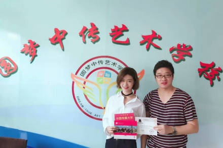 中传孙雪莹,回校感谢老师