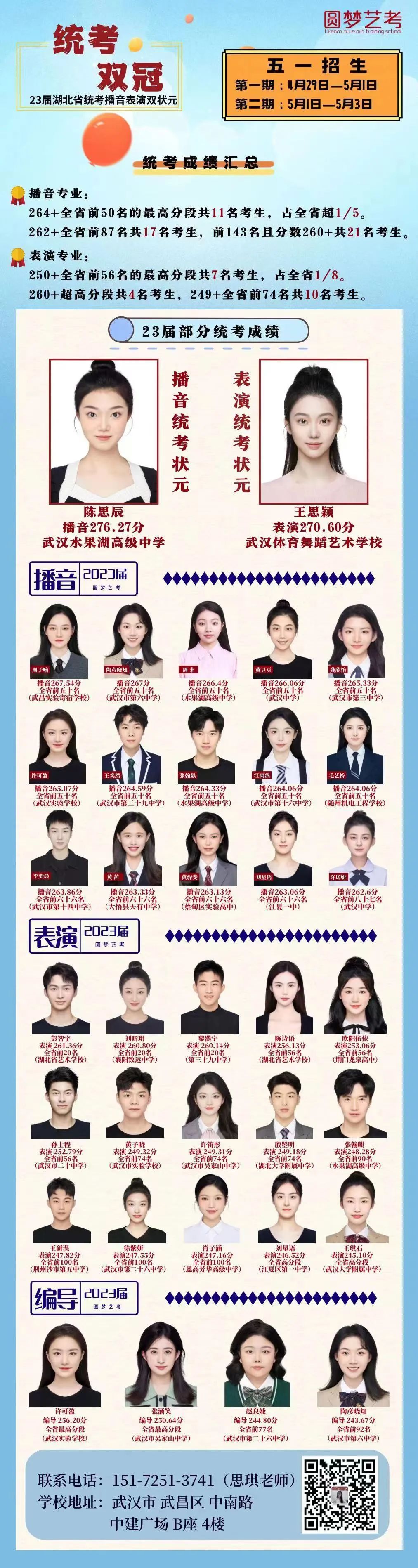 微信图片_20230420150425.jpg 微信图片_20230420150425.jpg